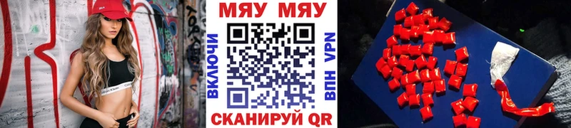 Купить наркоту Иноземцево АМФ A PVP Мефедрон Галлюциногенные грибы Каннабис