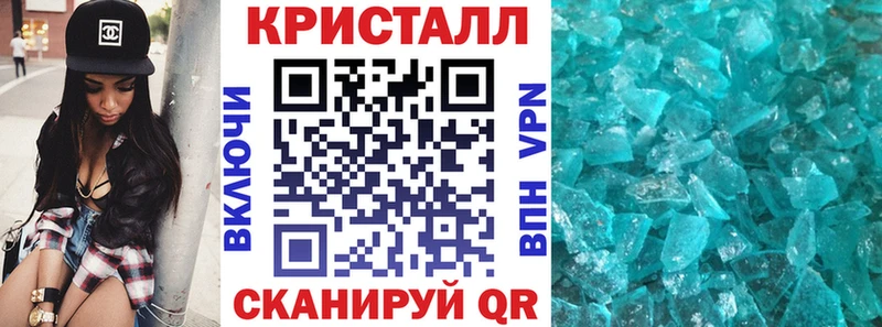 Амфетамин Розовый Иноземцево