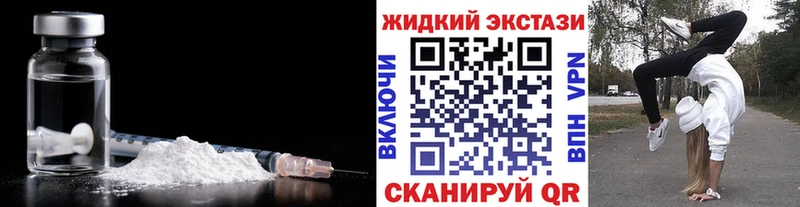 OMG рабочий сайт  Иноземцево  Бутират жидкий экстази 