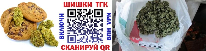 Еда ТГК конопля  купить наркотик  Иноземцево 