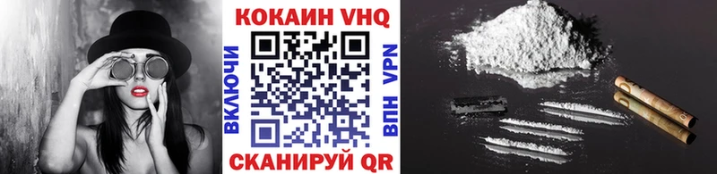 КОКАИН Эквадор  Иноземцево 