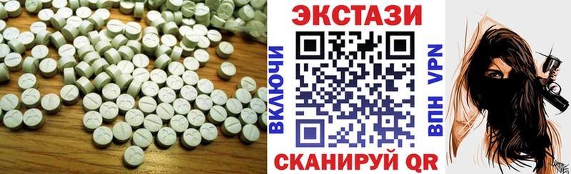 где купить наркоту  kraken сайт  Ecstasy 280мг  Иноземцево 