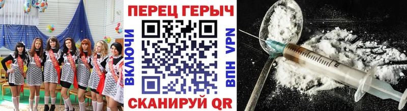 Героин Heroin  Иноземцево 
