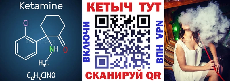 КЕТАМИН VHQ  MEGA рабочий сайт  Иноземцево 