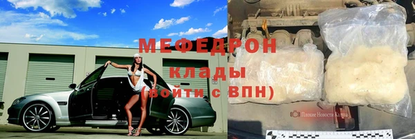 прущий лед Белокуриха