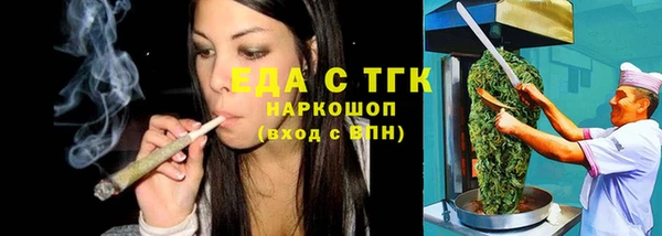 стафф Белоозёрский