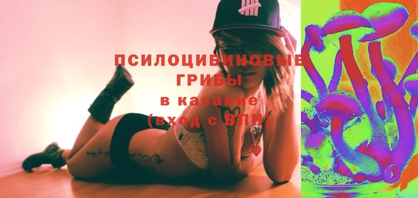 стафф Белоозёрский