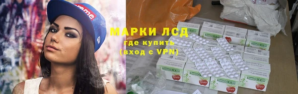 стафф Белоозёрский