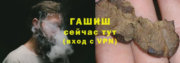 стафф Белоозёрский