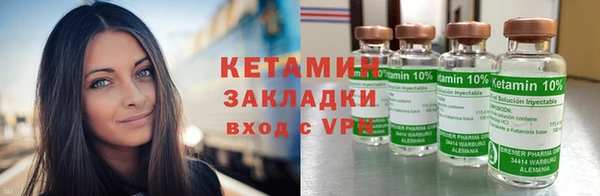 прущий лед Белокуриха