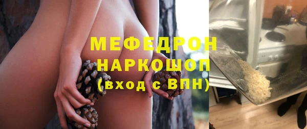прущий лед Белокуриха