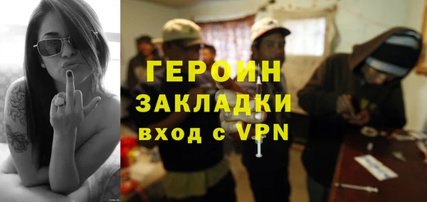 прущий лед Белокуриха