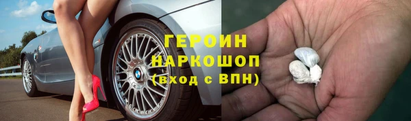 стафф Белоозёрский