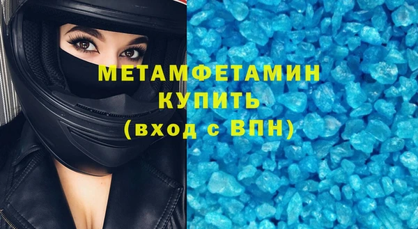 прущий лед Белокуриха