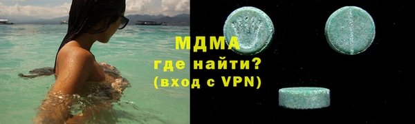 стафф Белоозёрский