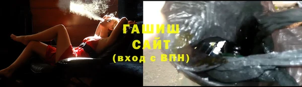 стафф Белоозёрский