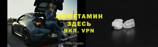 прущий лед Белокуриха