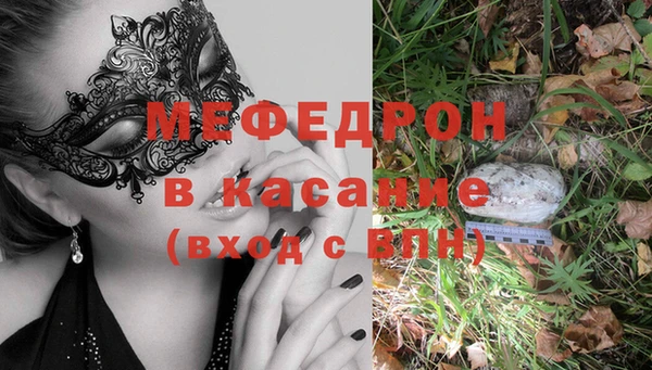 стафф Белоозёрский