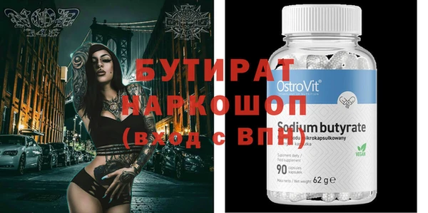 круглые Богданович