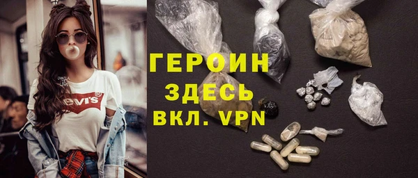 прущий лед Белокуриха