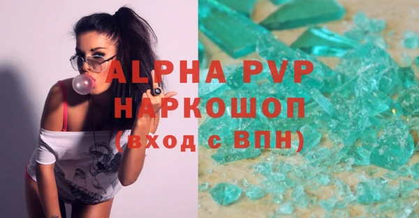 стафф Белоозёрский