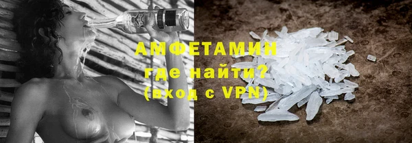 прущий лед Белокуриха