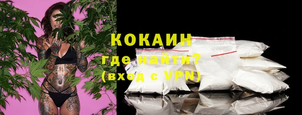 стафф Белоозёрский