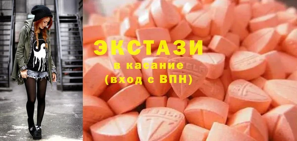 стафф Белоозёрский