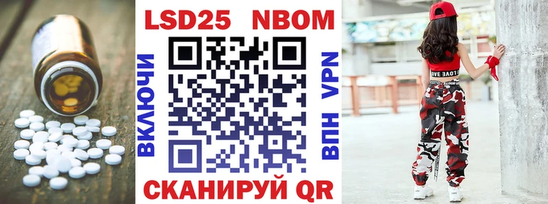 ЛСД экстази кислота  Иноземцево 
