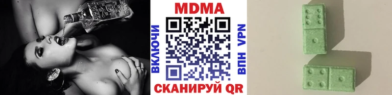 mega   Иноземцево  MDMA молли  магазин продажи наркотиков 