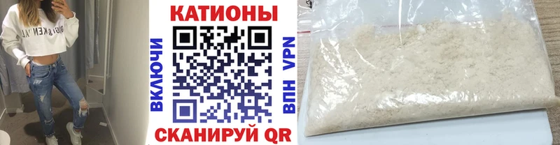 Меф мяу мяу  купить наркоту  kraken зеркало  Иноземцево 