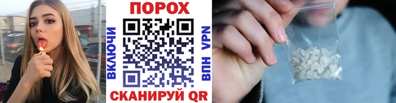 МЕТАМФЕТАМИН Декстрометамфетамин 99.9%  ОМГ ОМГ как зайти  Иноземцево 