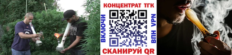 ссылка на мегу зеркало  Иноземцево  даркнет формула  ТГК гашишное масло 