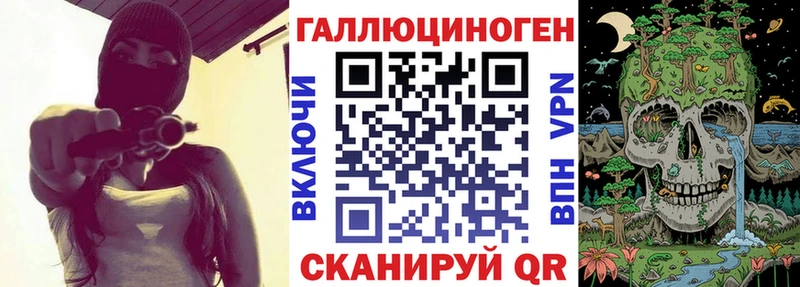 Галлюциногенные грибы прущие грибы  мега зеркало  Иноземцево 